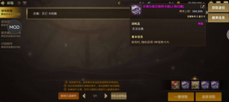 DNF手游超凡装备秘籍：轻松上手，成为顶